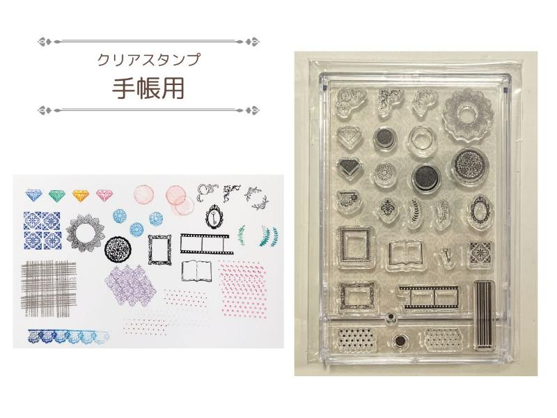 山口県きらら博2001.7.14スタンプシール2枚セット未使用 山口県きらら博2001.7.14スタンプシール2枚セット未使用 - メルカリ