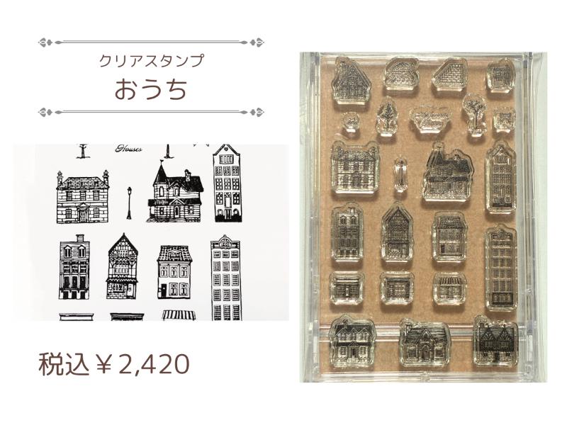 【値下げ！】【レア・限定品】国連スタンプセット カテゴリー,シールスタンプ,スタンプ | 文具女子博オンライン