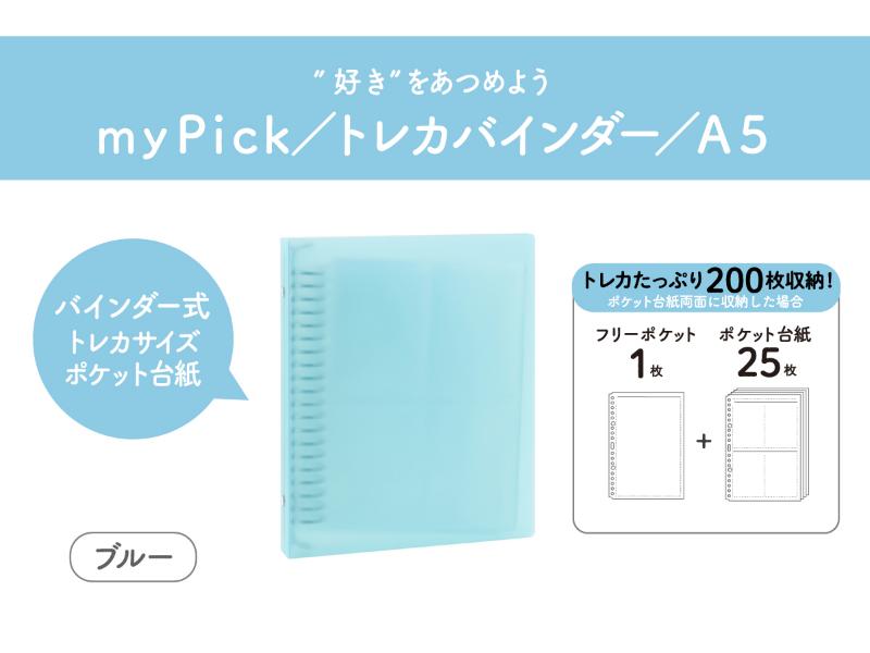 すべての商品 | 文具女子博オンラインショップ
