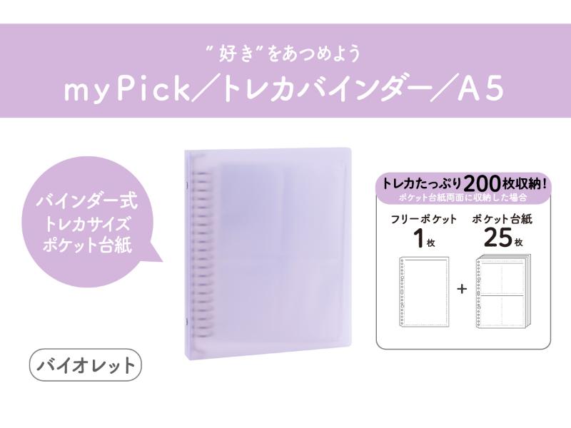 文具女子博　ヨハク　collection box 　モジトスウジwhite 文具女子博 ヨハク collection box モジトスウジwhite