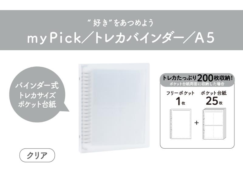 文具女子博　ヨハク　collection box 　モジトスウジwhite 文具女子博ヨハクcollection box モジトスウジwhite