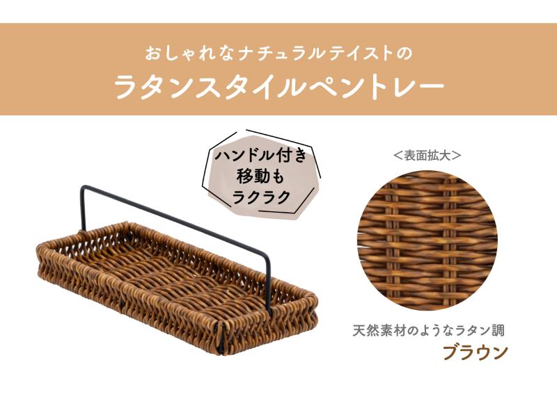 くららカントリー家具♡白ペン立て♡ティッシュBOX カテゴリー