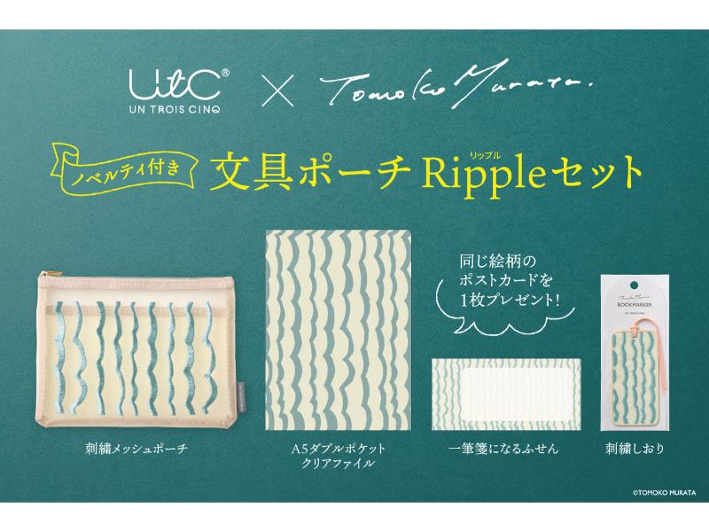 すべての商品 | 文具女子博オンラインショップ