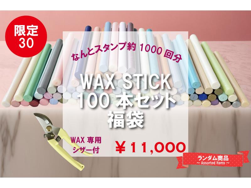 すべての商品 | 文具女子博オンラインショップ