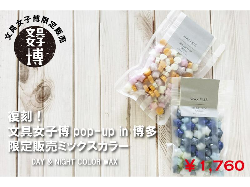 ヨハク☆新作！文具女子博限定バインダーセット ヨハク (@______yohaku) / X
