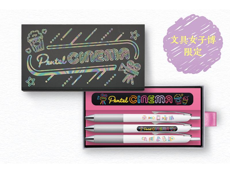限定品 銀葉畳紙 志野流松隠会 第五回全国大会記念品 文具女子博オンラインショップ |