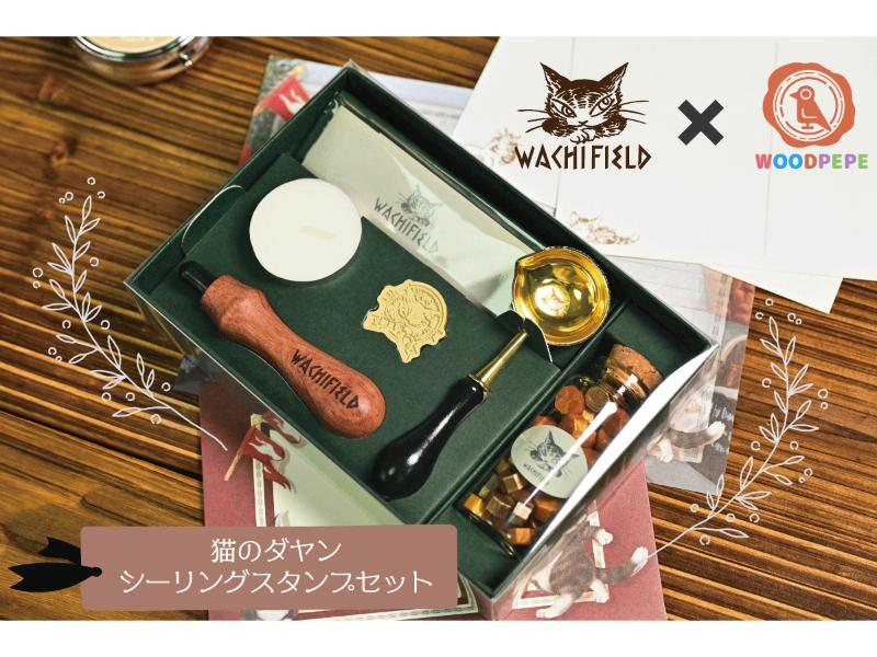 レオン　文具女子博　セット すべての商品 | 文具女子博オンラインショップ