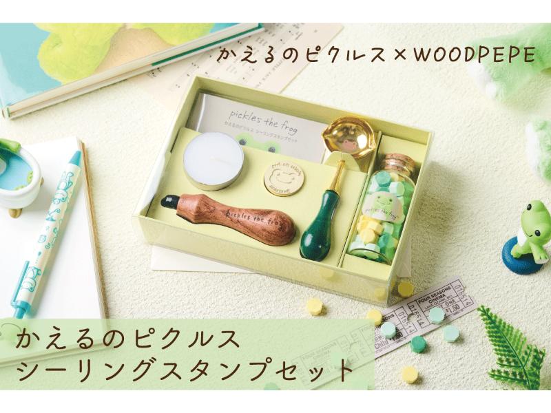 レオン　文具女子博　セット すべての商品 | 文具女子博オンラインショップ