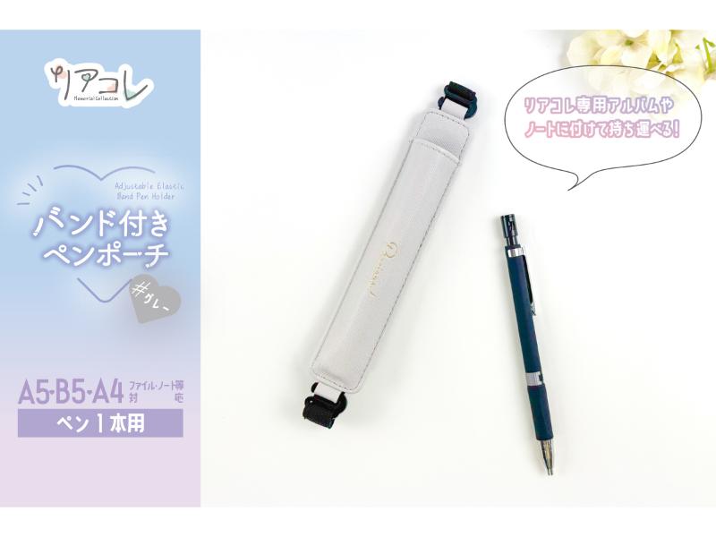 カテゴリー | 文具女子博オンラインショップ