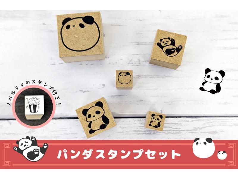 メーカー,さ行 | 文具女子博オンラインショップ