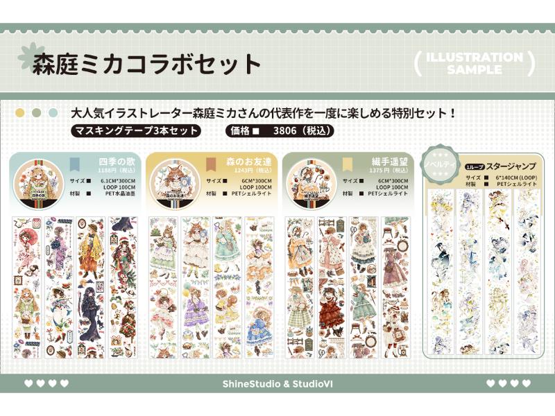 bumpofchicken シーツ 枕カバー　プラネタリウム 抽選特典　レア Z/X】「抱き枕カバー 百目鬼きさら」や「CD付きシーツ アニムス