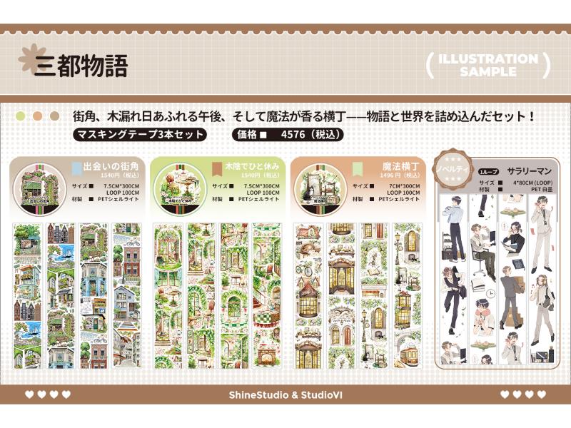 bumpofchicken シーツ 枕カバー　プラネタリウム 抽選特典　レア Z/X】「抱き枕カバー 百目鬼きさら」や「CD付きシーツ アニムス
