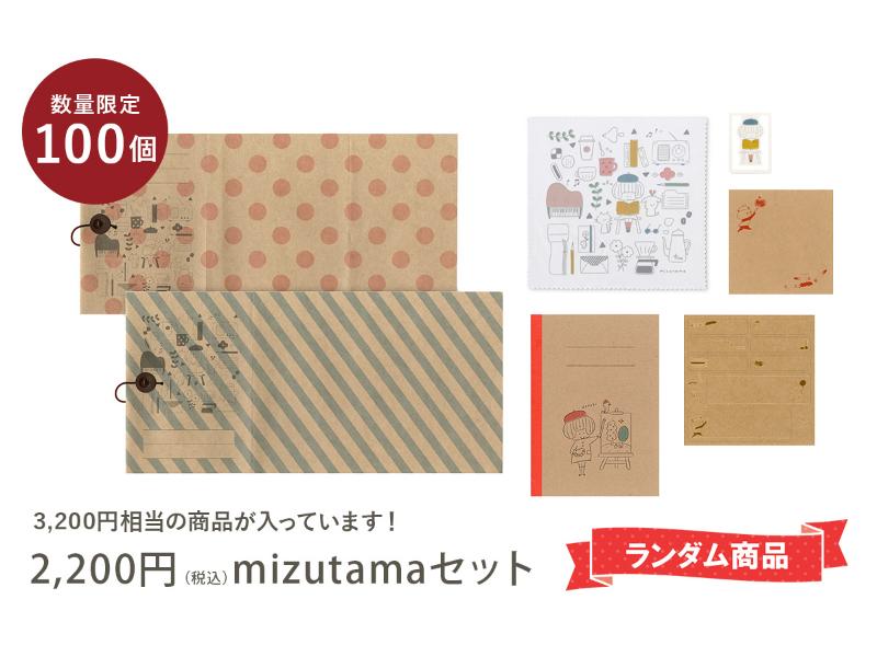 メーカー,は行, +lab(プラスラボ) | 文具女子博オンラインショップ