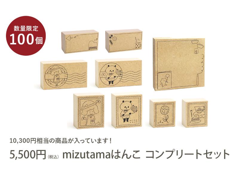 カテゴリー,福袋,その他福袋 | 文具女子博オンラインショップ