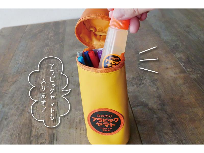 アラビックヤマトポーチ