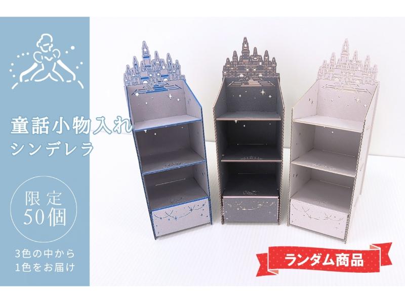 カテゴリー,事務用品 | 文具女子博オンラインショップ