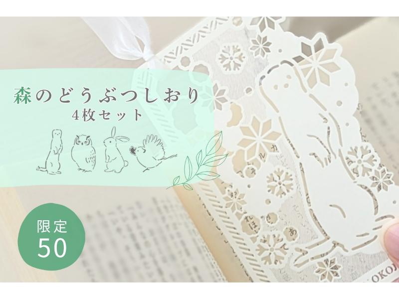 マリーゴールド②ブックカバー、ポーチ カテゴリー,読書関連 | 文具女子博オンラインショップ