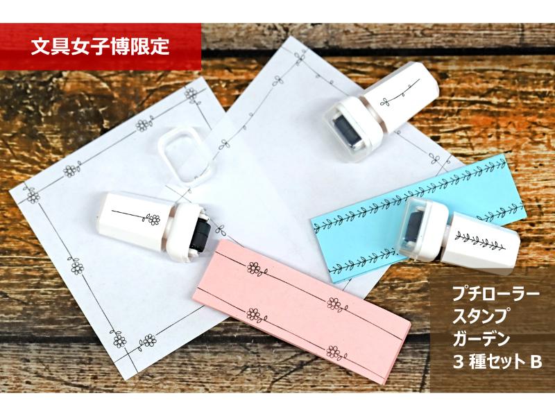 ヨハク☆新作！文具女子博限定バインダーセット メーカー,や行,ヨハク | 文具女子博オンラインショップ
