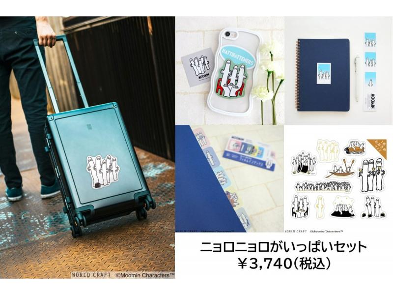 カテゴリー,事務用品 | 文具女子博オンラインショップ
