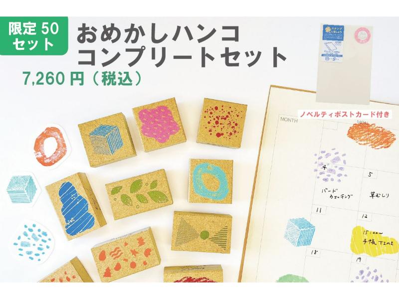 【新品】 福岡女学院 絵の具道具 Amazon | はくぶん 絵の具セット ルナ | 絵具 通販