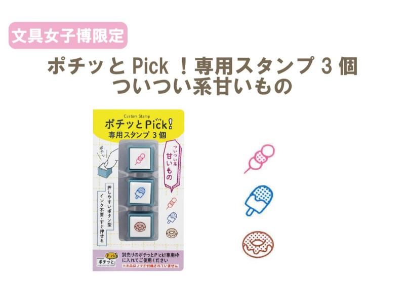 bumpofchicken シーツ 枕カバー　プラネタリウム 抽選特典　レア bumpofchicken シーツ プラネタリウム 抽選特典 レア ミュージシャン