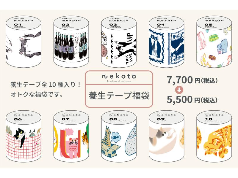万博　スタンプ　コネクティング　エンパワーリング　セービング　コンプリート用 万博 スタンプ コネクティング エンパワーリング セービング