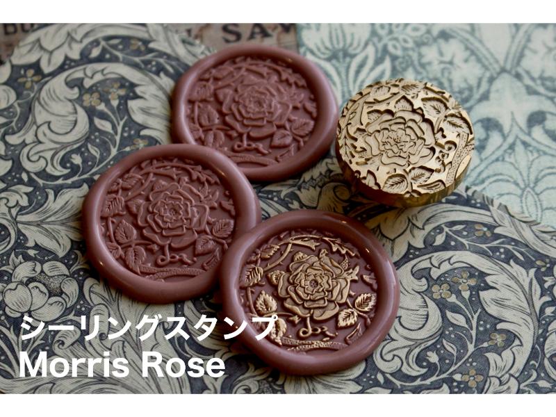 シーリングスタンプ Rose