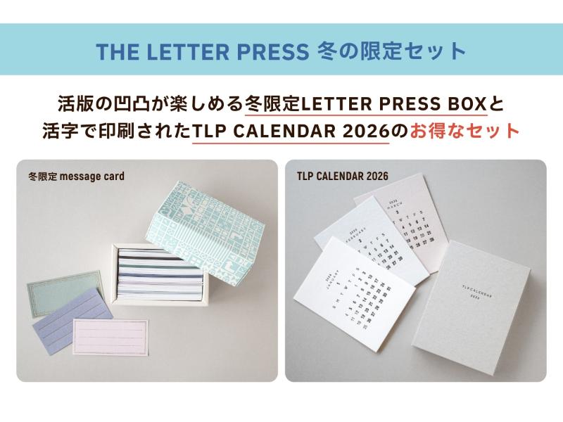 すべての商品 | 文具女子博オンラインショップ