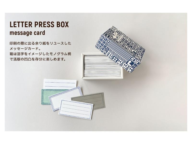 LETTER PRESS BOX 【message card】