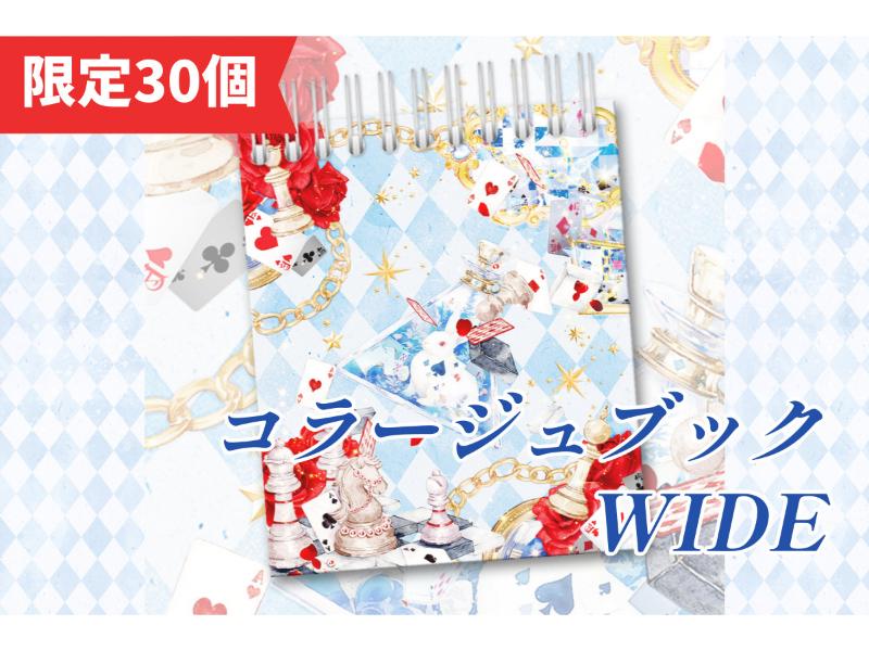 レオン　文具女子博　セット すべての商品 | 文具女子博オンラインショップ