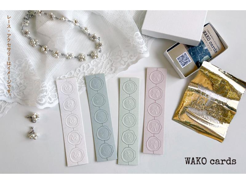 STAMPAPER スタンペーパ「幸せを呼ぶ」セット（4種）