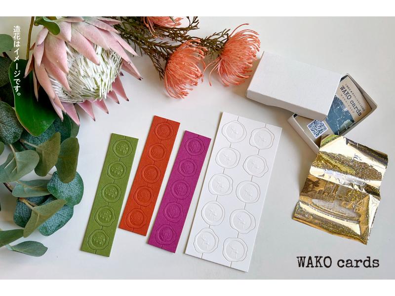 STAMPAPER スタンペーパ「ワイルドフラワー」セット（4種）