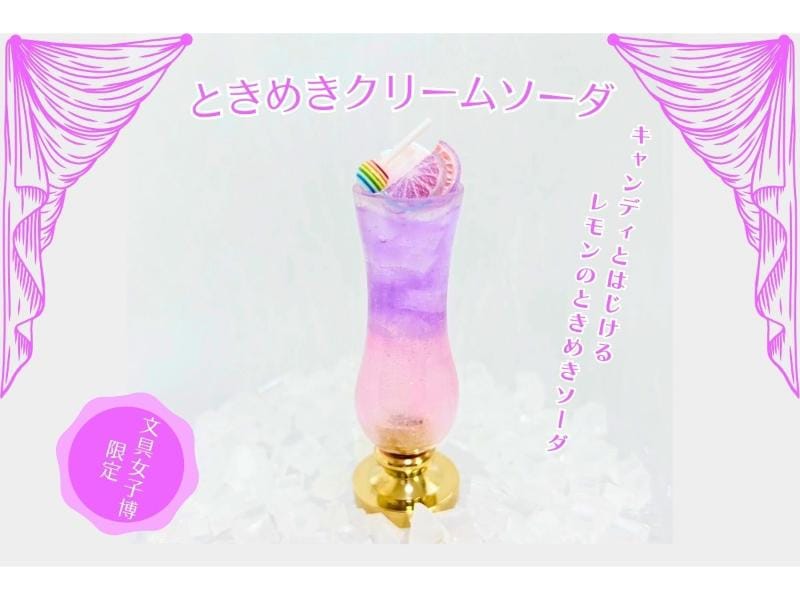 ☆ヨハク　限定缶　 モジトスウジ white 文具女子博2024 ☆ヨハク 限定缶 モジトスウジ white 文具女子博2024
