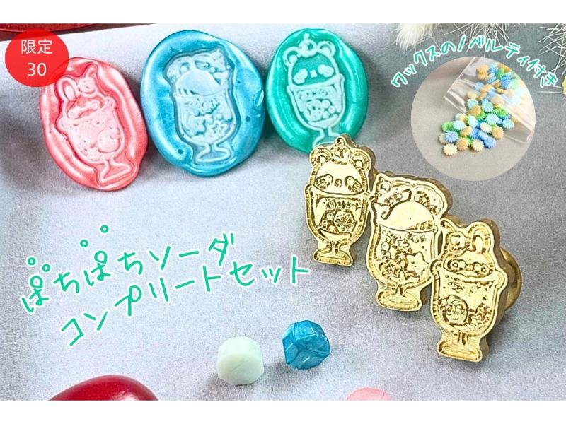レオン　文具女子博　セット レオン 文具女子博 セット すべての商品 | 文具女子博オンライン