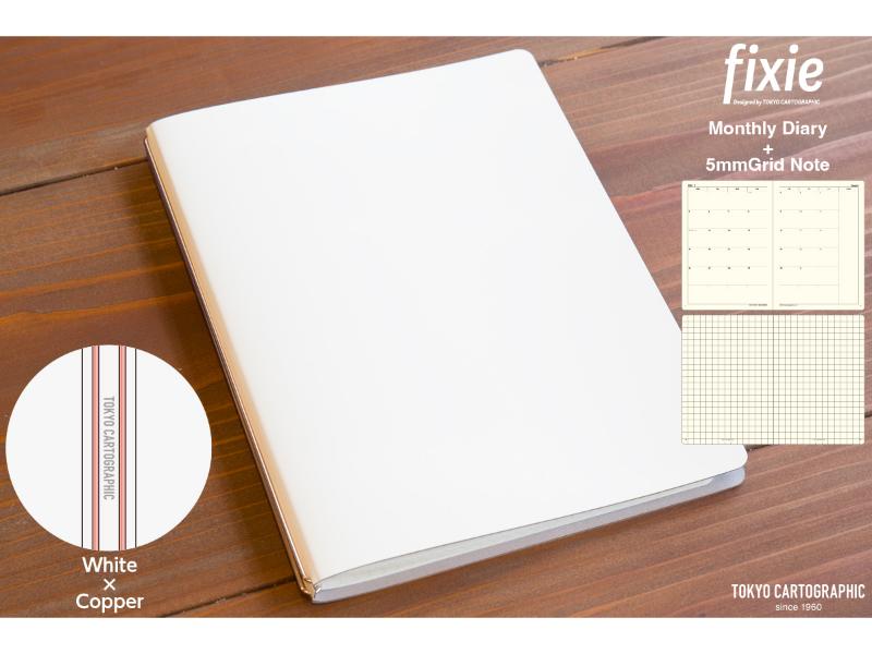 fixieダイアリーノートカバーA5ホワイト＋26年度月間ダイアリー・方眼ノートセット