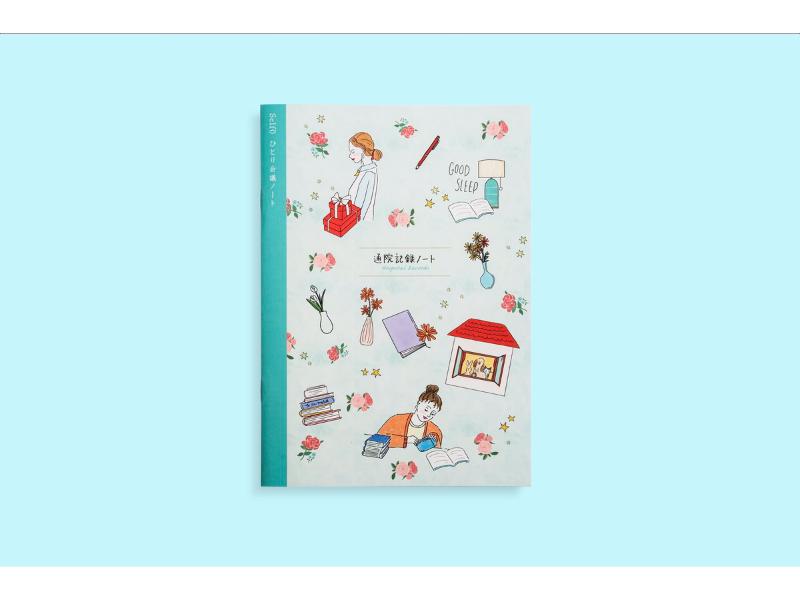 ひとり会議ノート#3