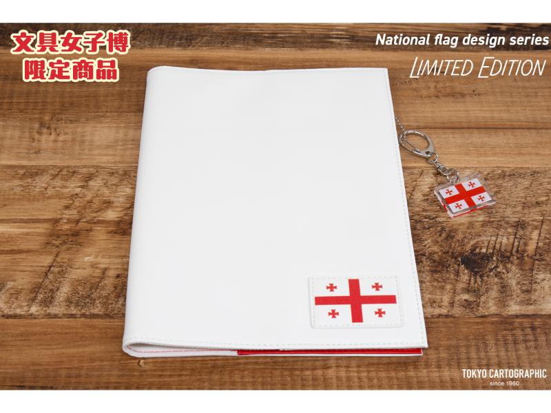 国旗デザインダイアリー・ノートカバージョージア＋国旗キーホルダーセット