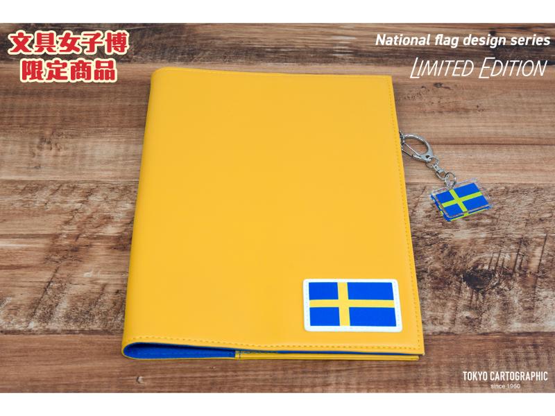国旗デザインダイアリー・ノートカバースウェーデン＋国旗キーホルダーセット