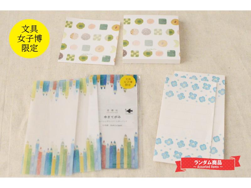 君に届け ピュワホワイトストラップ 【別冊マーガレット抽選応募景品】【レア物】 Amazon.co.jp: ヴァイスシュヴァルツ Summer Pockets REFLECTION