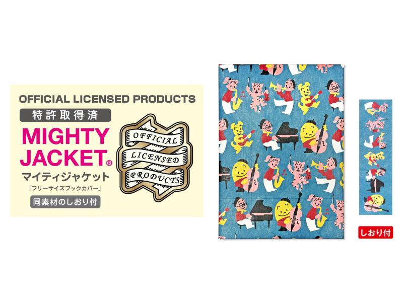 ライセンスファイバーフリーサイズブックカバー オサムグッズ 音楽会