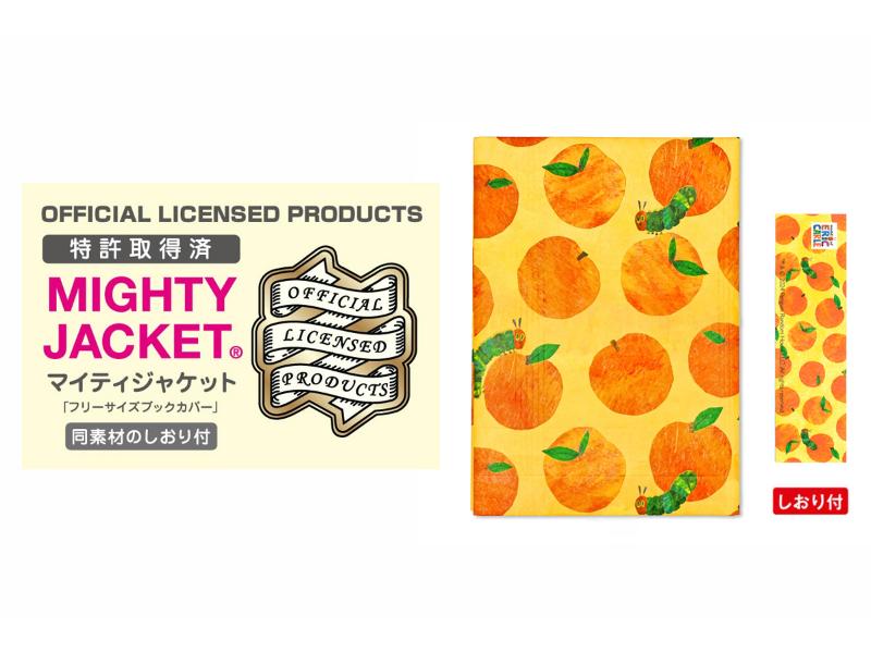 ライセンスファイバーフリーサイズブックカバー はらぺこあおむし オレンジ