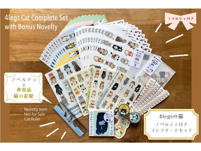 メーカー | 文具女子博オンラインショップ