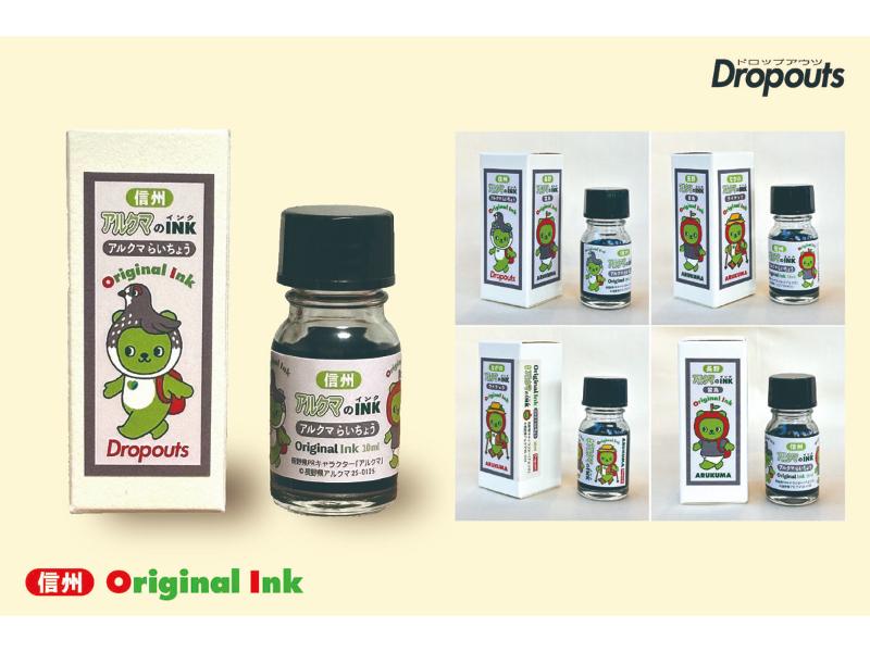 アルクマのINK「アルクマらいちょう」