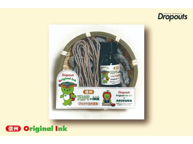 アルクマのINK「アルクマ信州蕎麦」