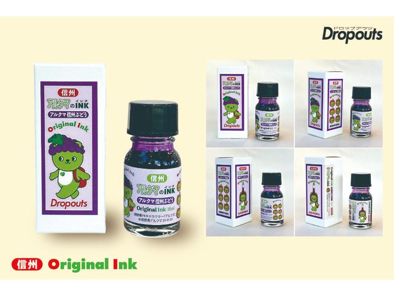 アルクマのINK「アルクマ信州ぶどう」