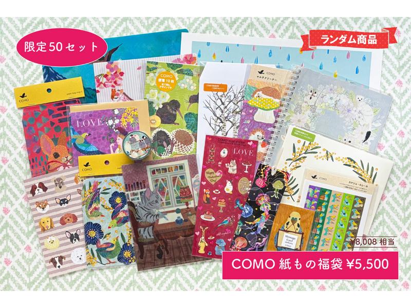 メーカー,か行 | 文具女子博オンラインショップ