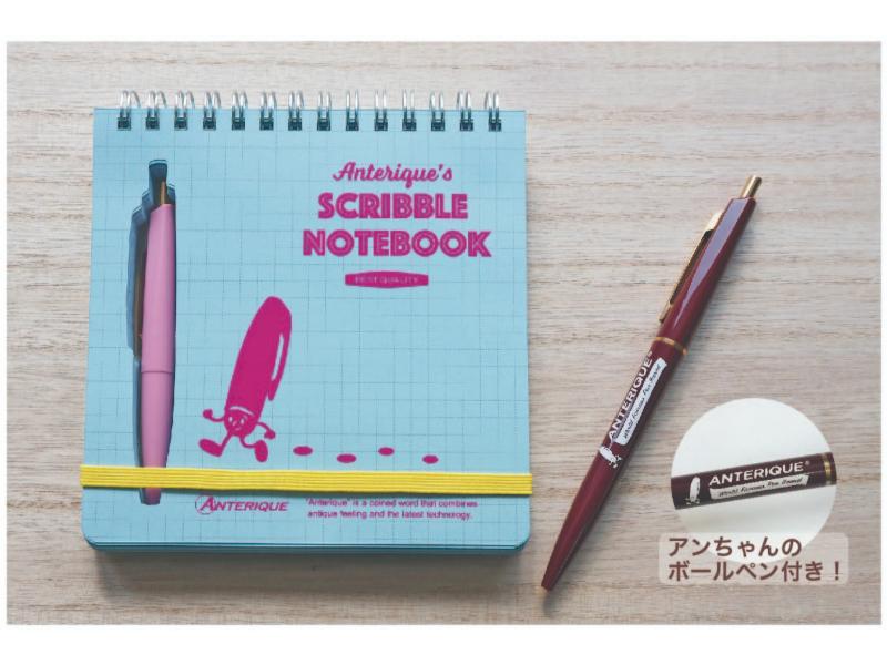 スクリブルノート