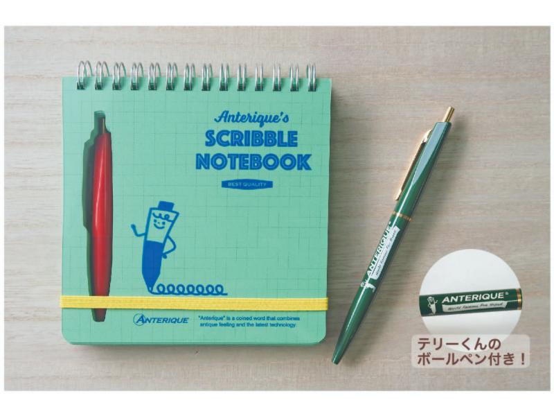 スクリブルノート