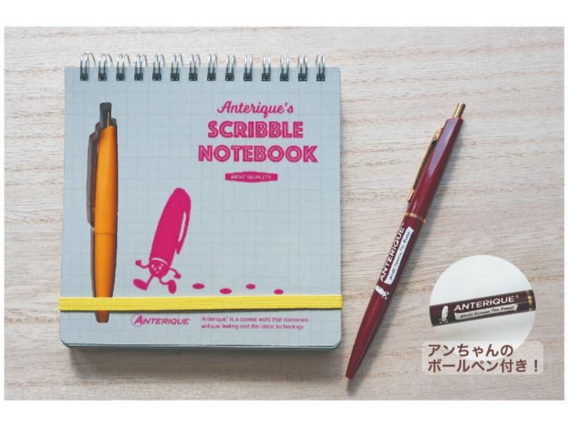 スクリブルノート