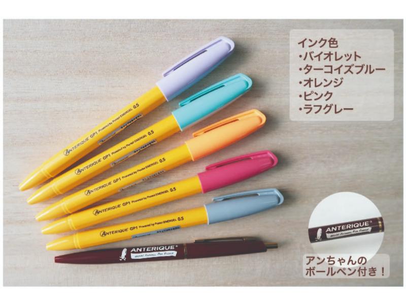 キャップノックゲルセット